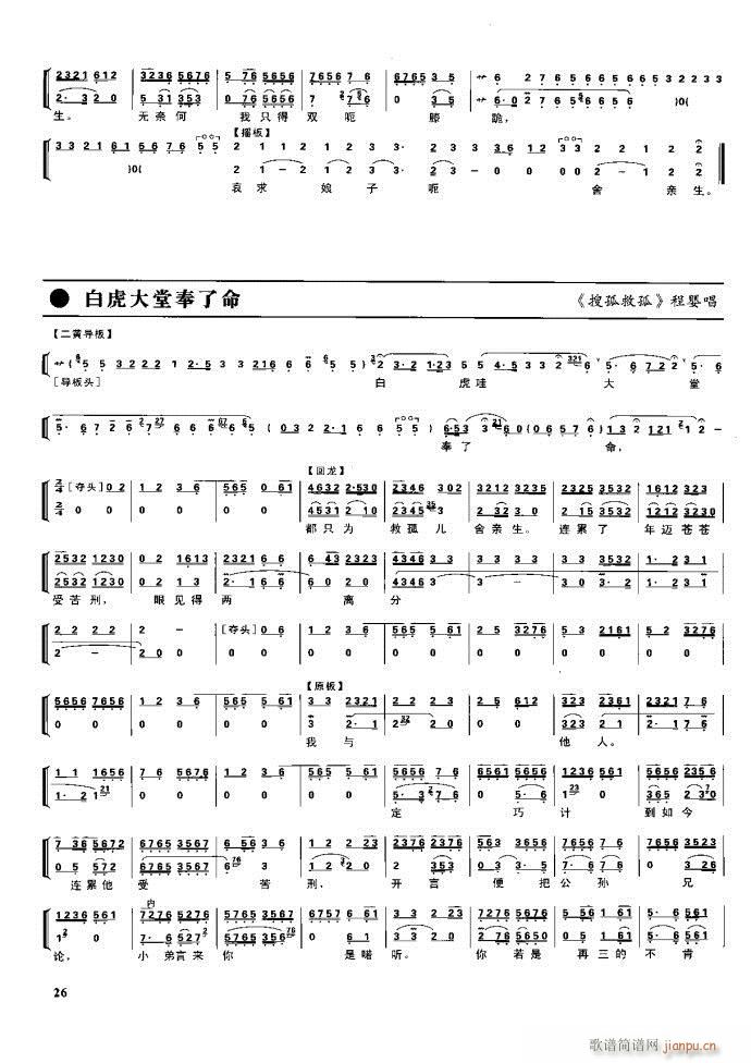 (ji)(gu) F(xin) Ŀ1 60(V)42
