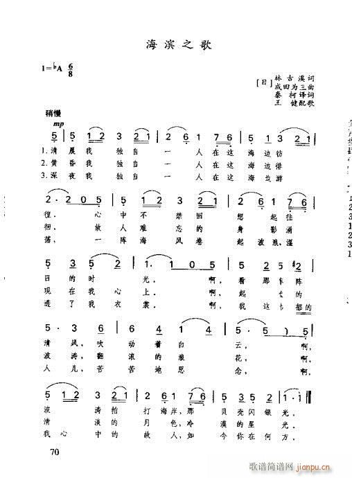 R(sh)Vȫ61-80(ָV)10
