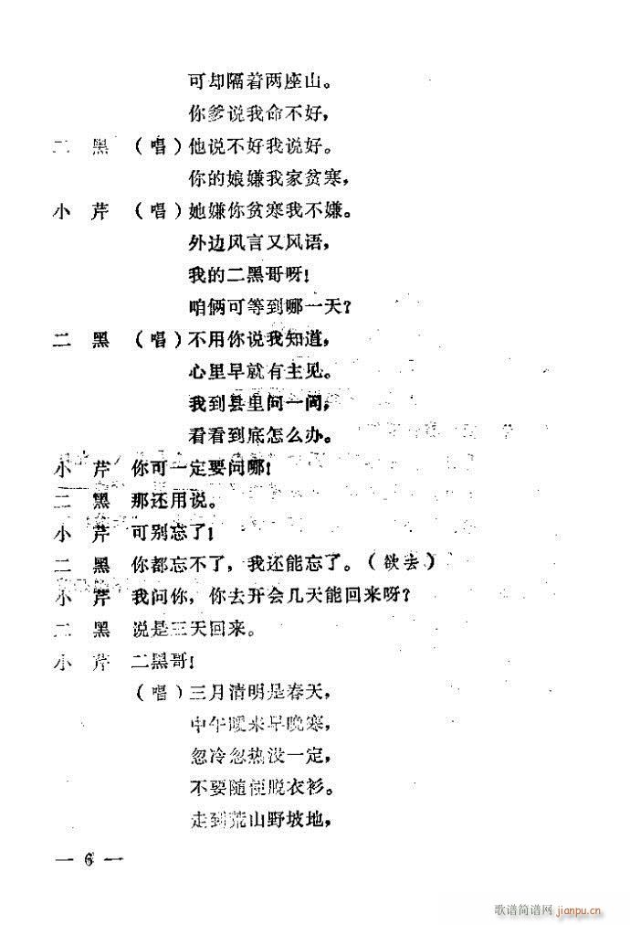 1-40(ԥV)6