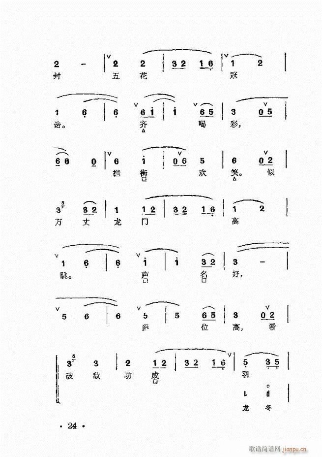 ȺR Ŀ 1 60(V)38