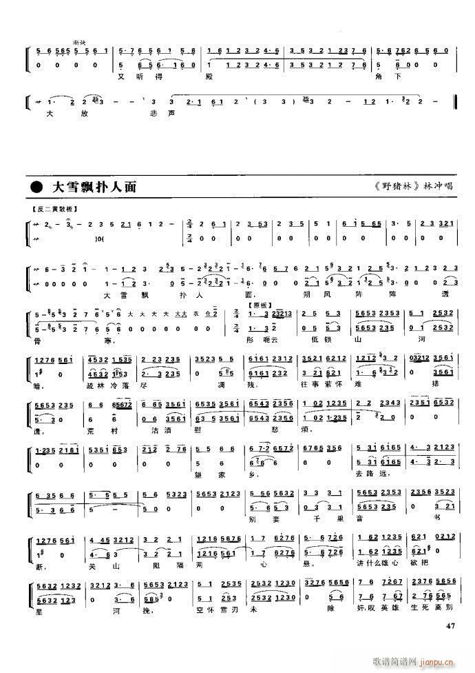(ji)(gu) F(xin) Ŀ1 60(V)63