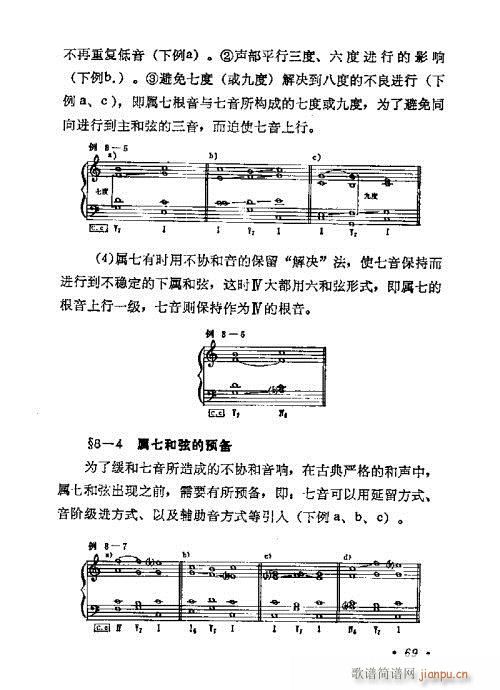 W(xu)A(ch)̳61-80(ʮּ)9