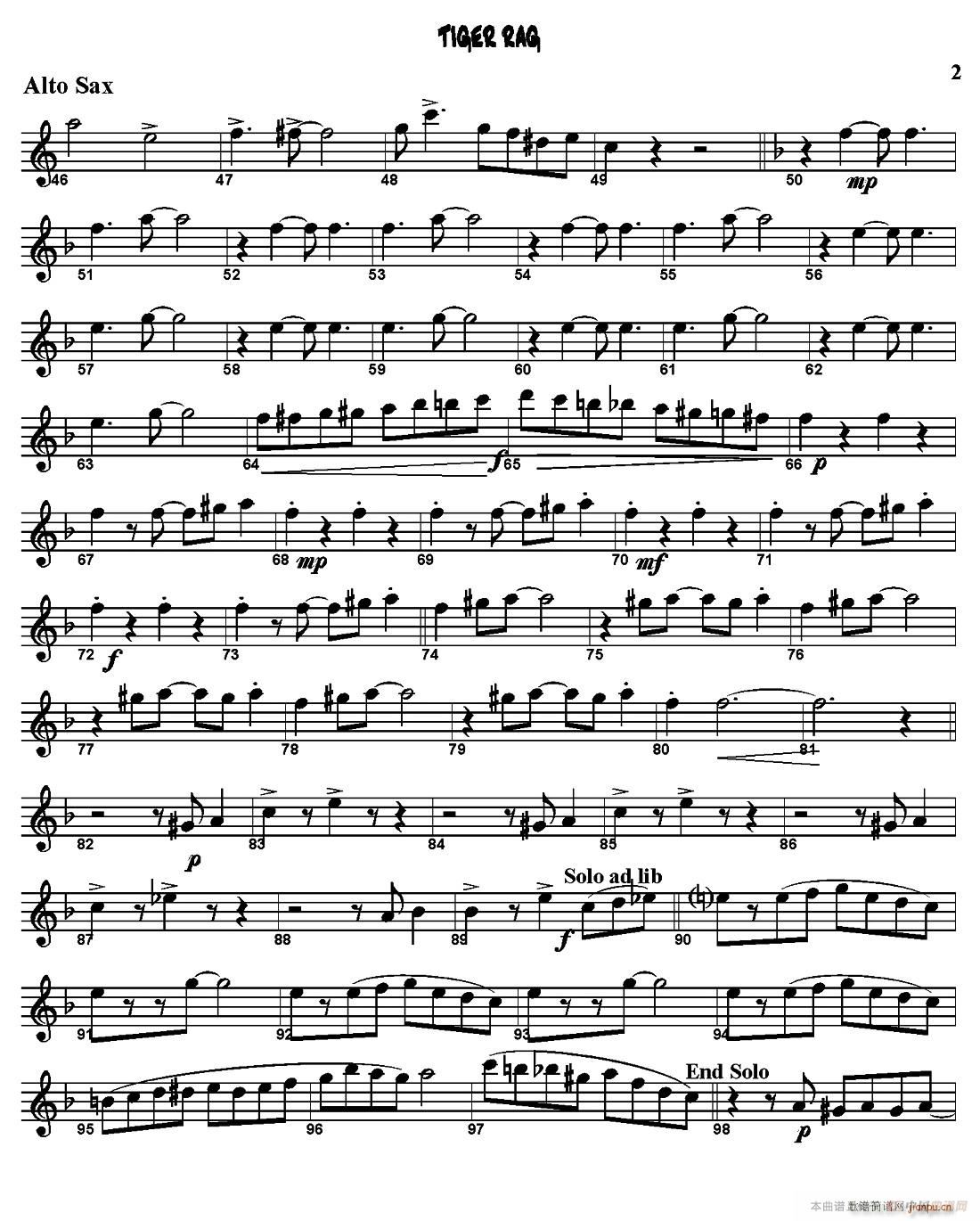 TIGER RAG (V)13