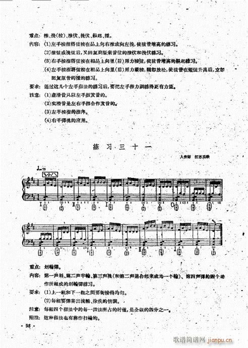 ෨81-100(V)18