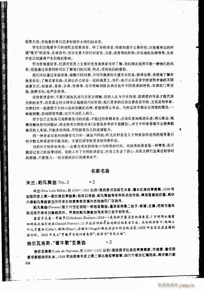 ŵ伪̳301 336(V)26