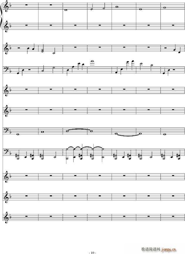 С(V)10
