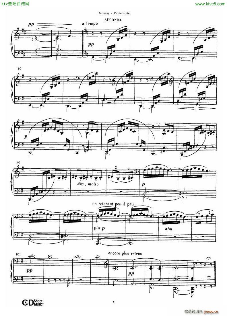Debussy Danse(V)6