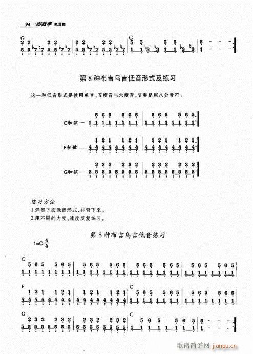 ҌW(xu)ؐ˾81-100(ʮּ)14