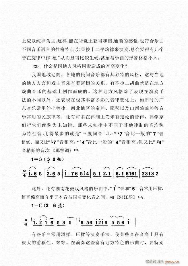 ˇ֪R(sh)500(wn)61 120(V)53