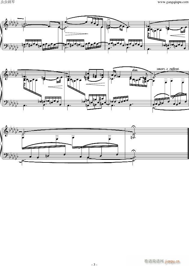 Ф(x) Etude OP 10 NO 6(V)3