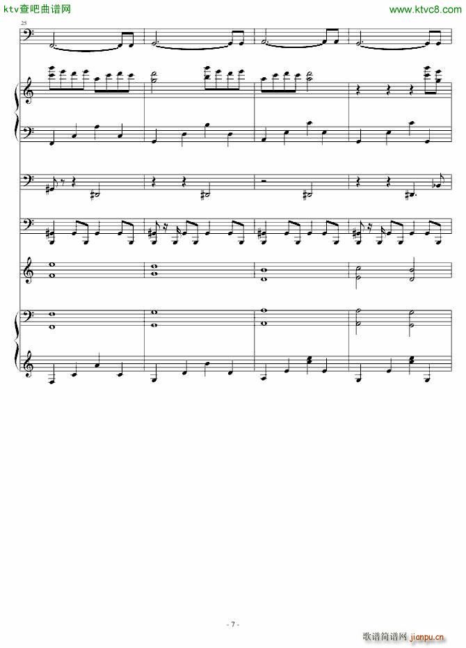 To You and Him No 8(V)7