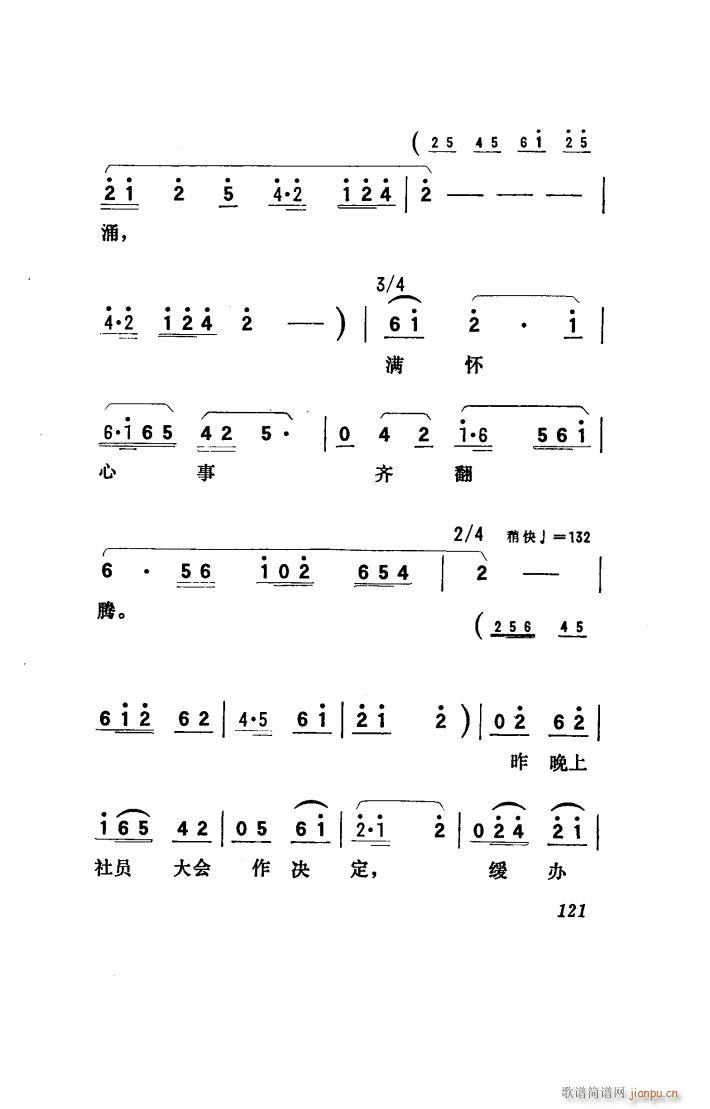 (yng) 脡 051 100(ʮּ)3