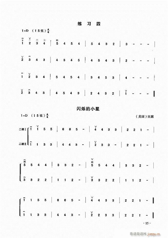 A̳ Ŀ1 60(V)18