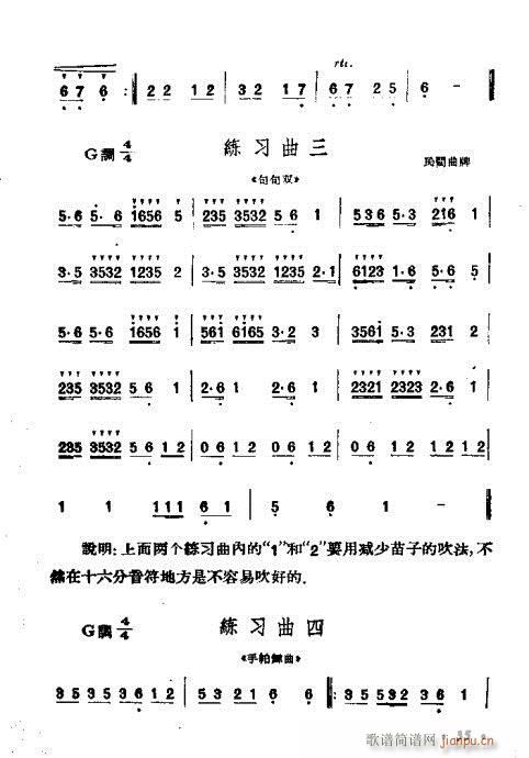 ϵĴ෨21-40(V)15