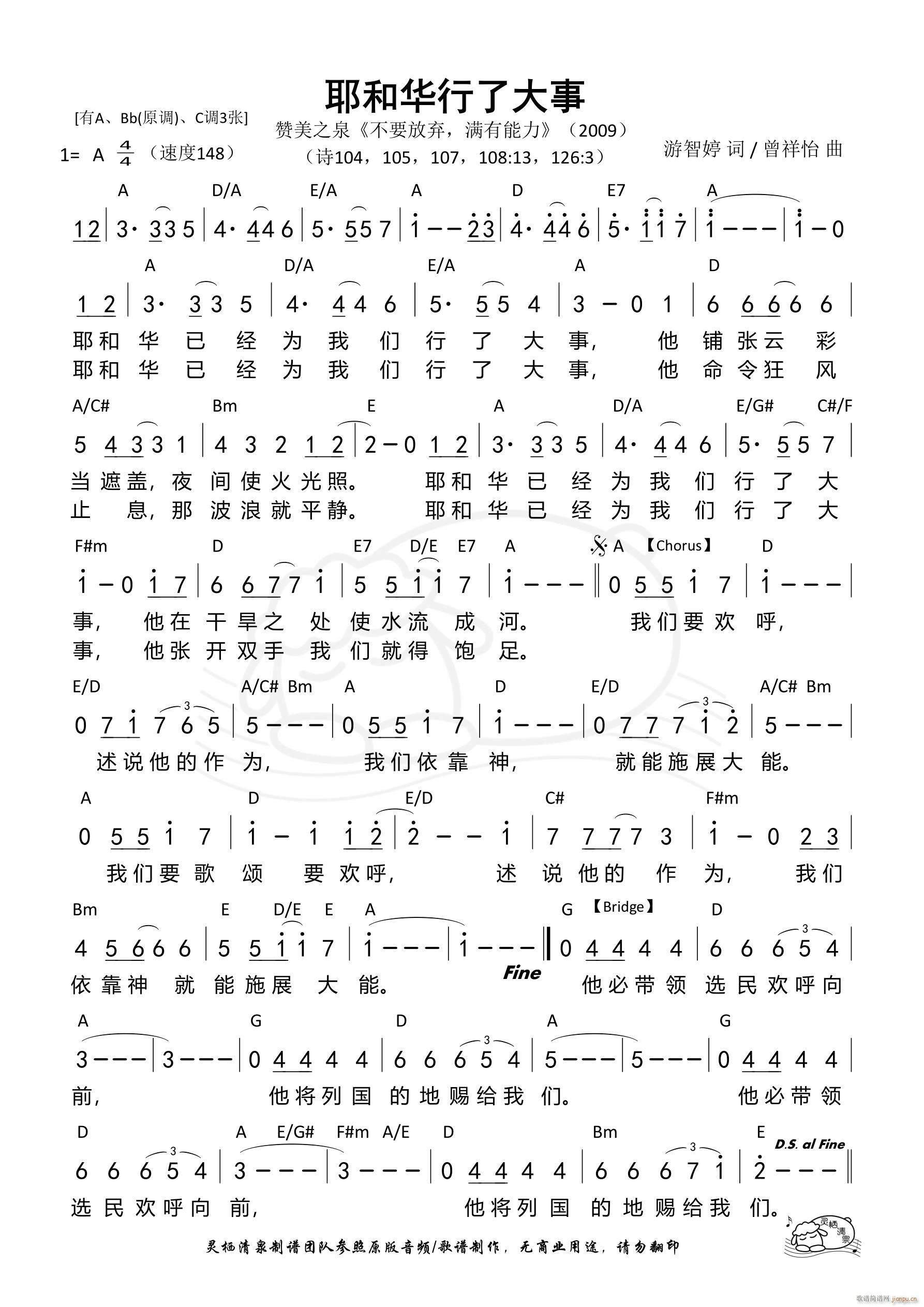 ҮA˴ A{(dio) 512(ʮּ)1