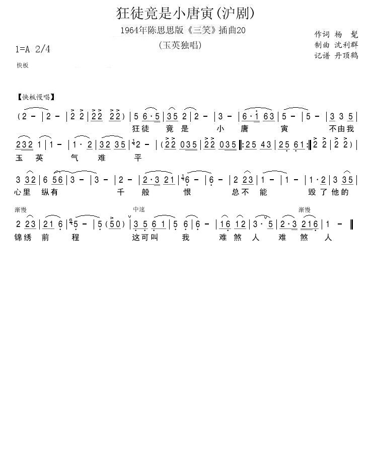 1964˼˼20(ʮּ)1