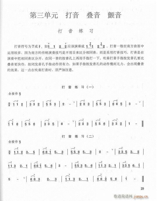 ӆ21-41(ѺV)8