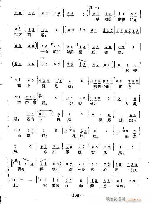 101-120(ָV)8