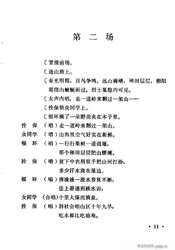 ԥ ꖜ ǰ1 100(ԥV)9