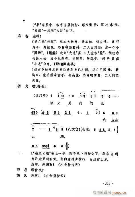 ɄĿC͵ھż201-240(V)25