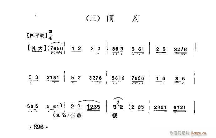   [(V)1