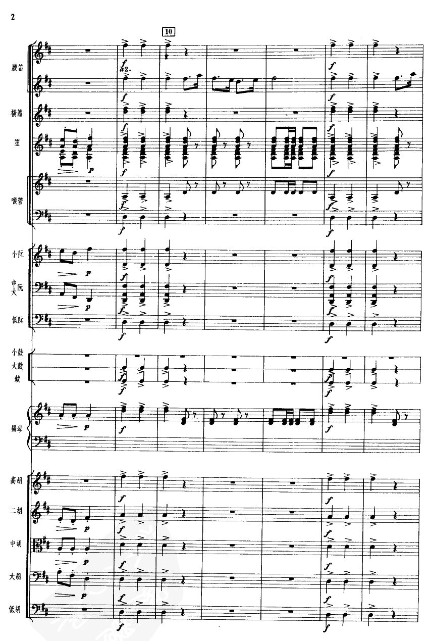 2(V)1