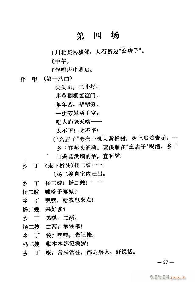 ߈(chng)脡  Ŀ1-30(ʮּ)27