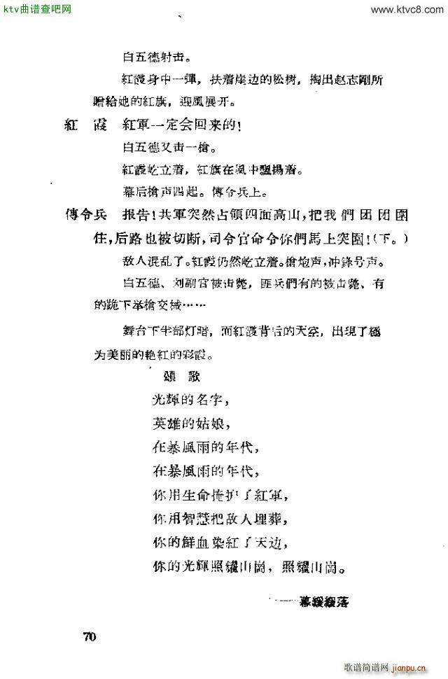 脡 tϼ61 70(ʮּ)8