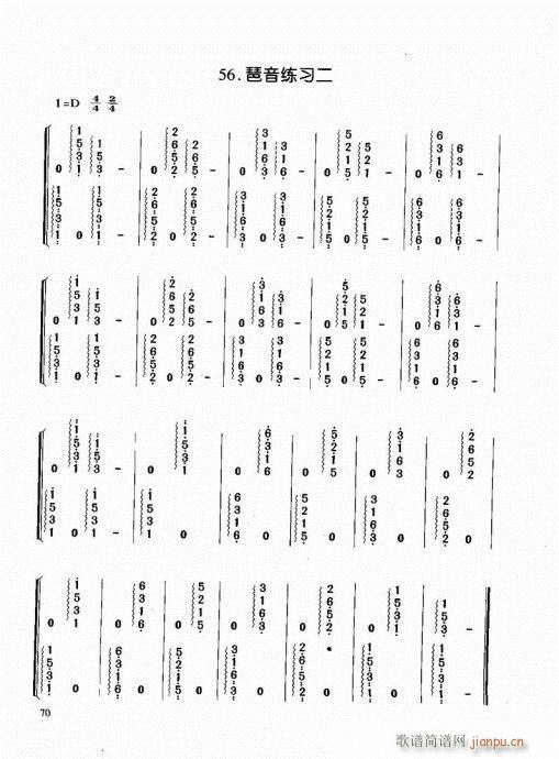 Ź~61-80(Ź~PV)10