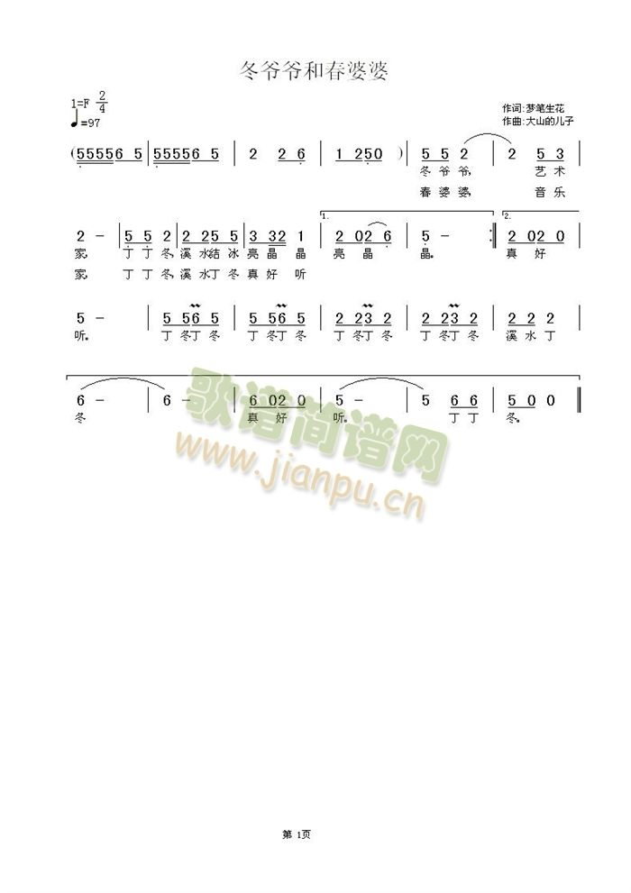 ʹ(ָV)1