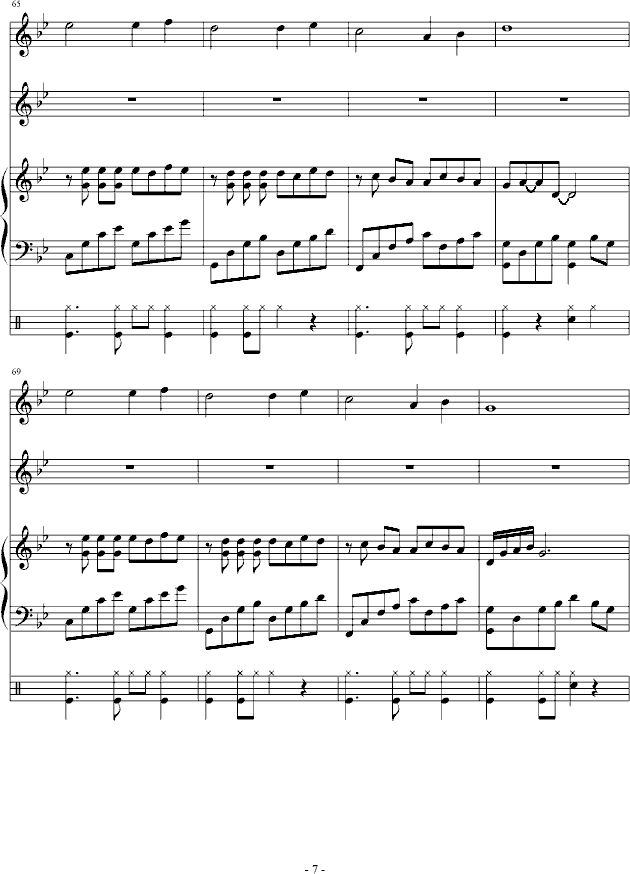 ӛ(V)7