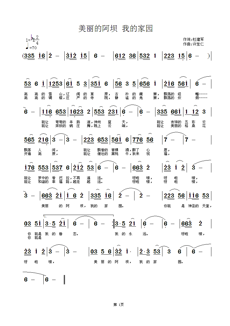 İ(ָV)1