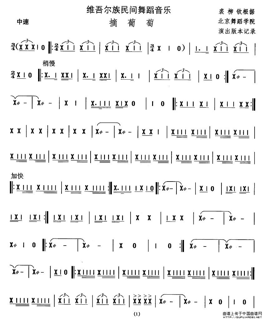 S᠖赸ժ(ʮּ)1