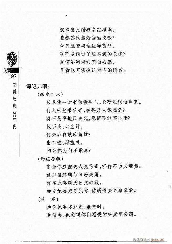 (jng)300181 240(V)12