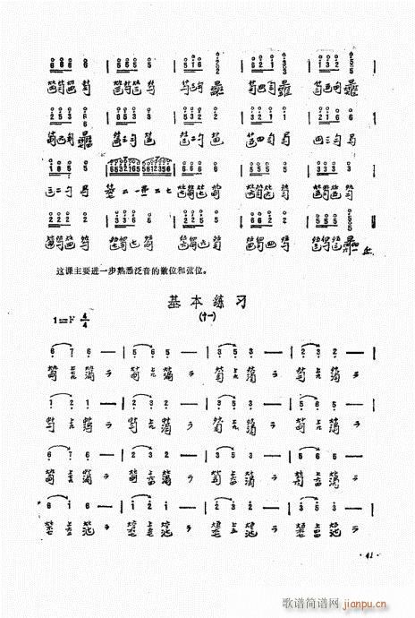 ӏ41-60(ʮּ)1
