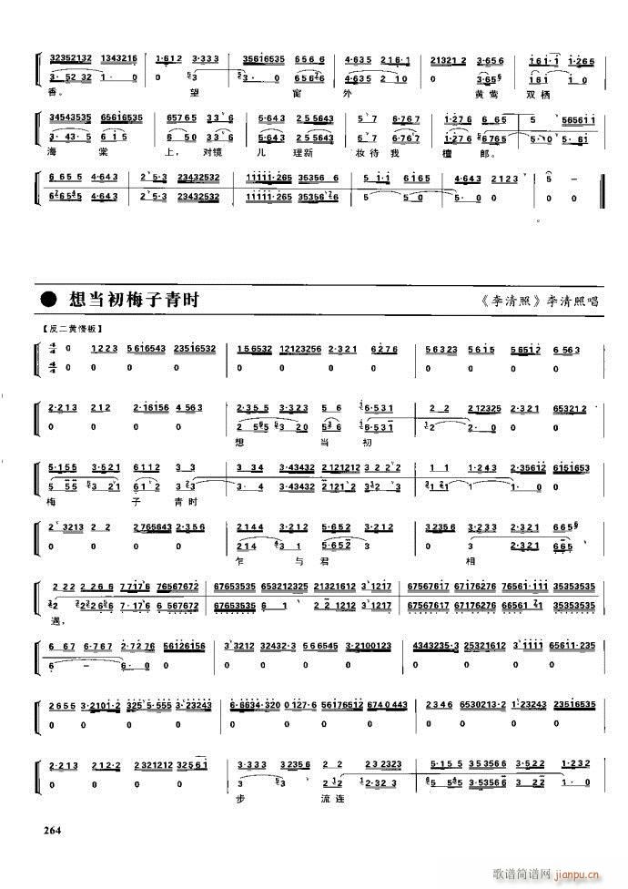 (ji)(gu) F(xin) 221 281(V)43