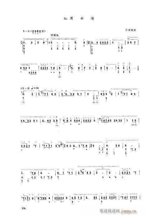 ý̳301-320(V)6