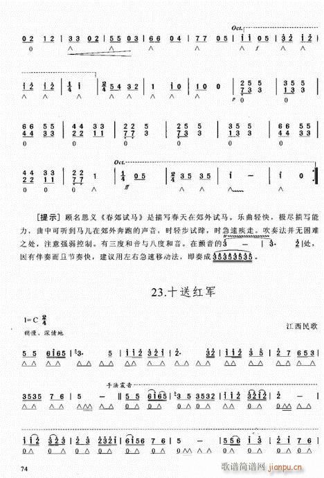 ԌW̳61-80(V)14