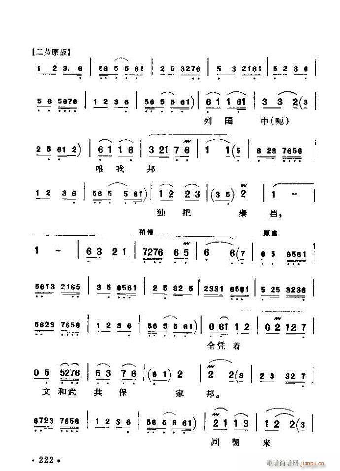ǻx ϼ 181 240(V)42