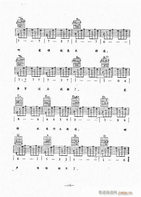 {(jng)̳101-140(V)16