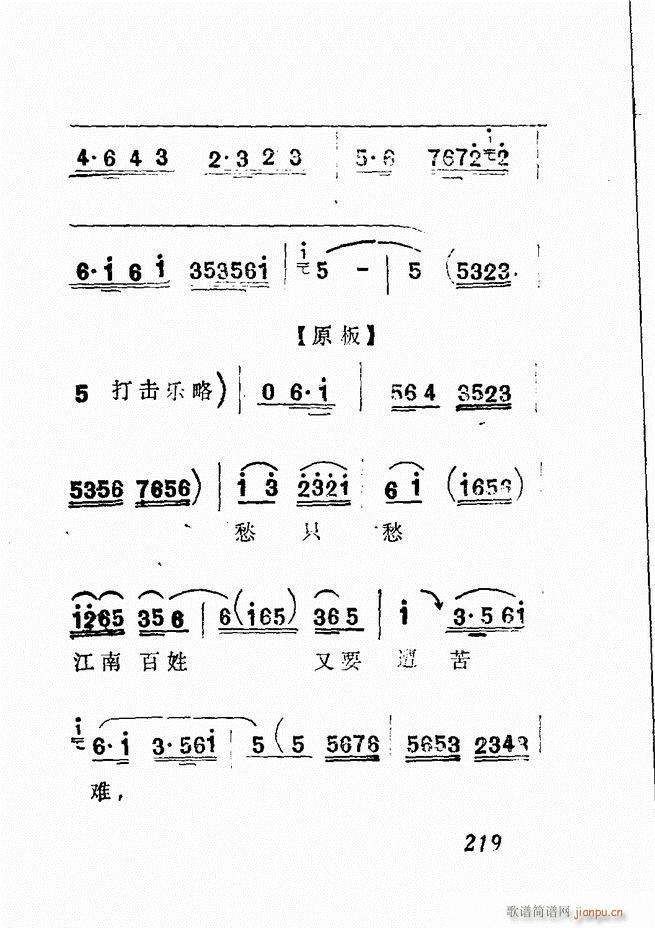 Vǻx  181 240(V)39