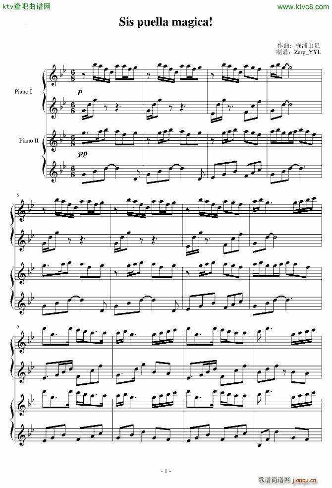 ħŮСA Sis puella magica p(V)1