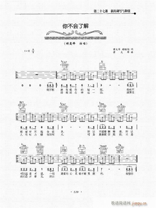 {½̳121-140(V)19