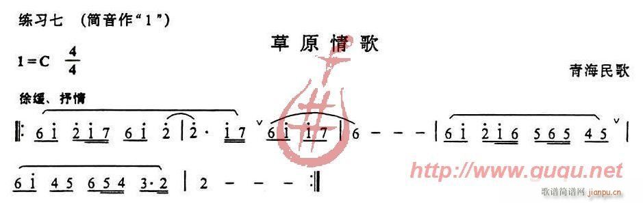 Bc(x)(JzV)7