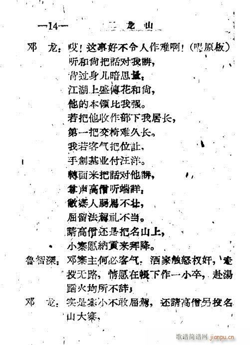 ɽ(ָV)15