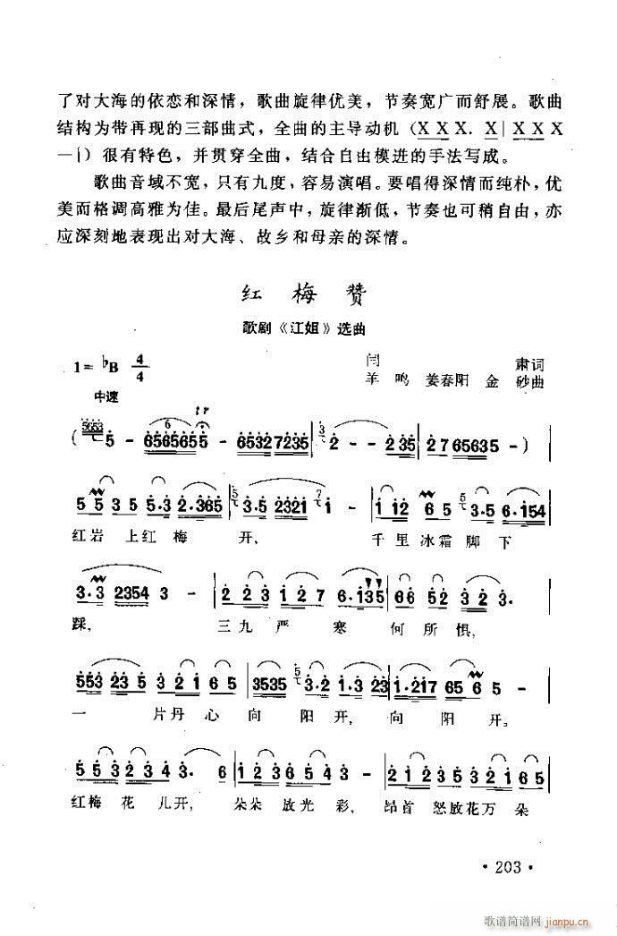 xV質ˇg(sh) ļc201 240(ʮּ)3