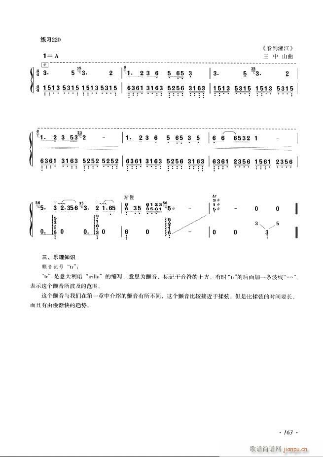 Ź~A(ch)̳ʮnĿ121 180(Ź~P(yng)V)43