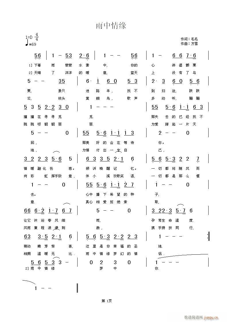 龉(ָV)1