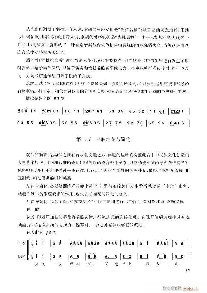 ̳ c(x)61 120(ʮּ)27