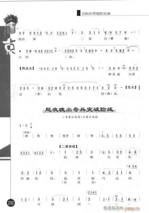݋221-240(V)12